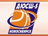 ДЮСШ-5, Детско-юношеская спортивная школа Новосибирск