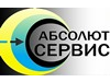 АБСОЛЮТ СЕРВИС, выездная ремонтная служба Новосибирск
