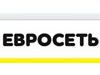 ЕВРОСЕТЬ интернет магазин Новосибирск