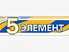 5 ЭЛЕМЕНТ магазин бытовой техники Новосибирск