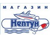 НЕПТУН, рыболовный магазин Новосибирск