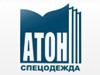 АТОН-СПЕЦОДЕЖДА, производственно-торговая компания Новосибирск