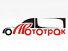 АВТОТРАК, официальный дилер компании Гудвил Холдинг Новосибирск