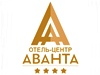 АВАНТА, отель-центр Новосибирск