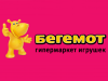 БЕГЕМОТ детский магазин Новосибирск
