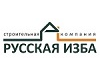 РУССКАЯ ИЗБА, строительная компания Новосибирск